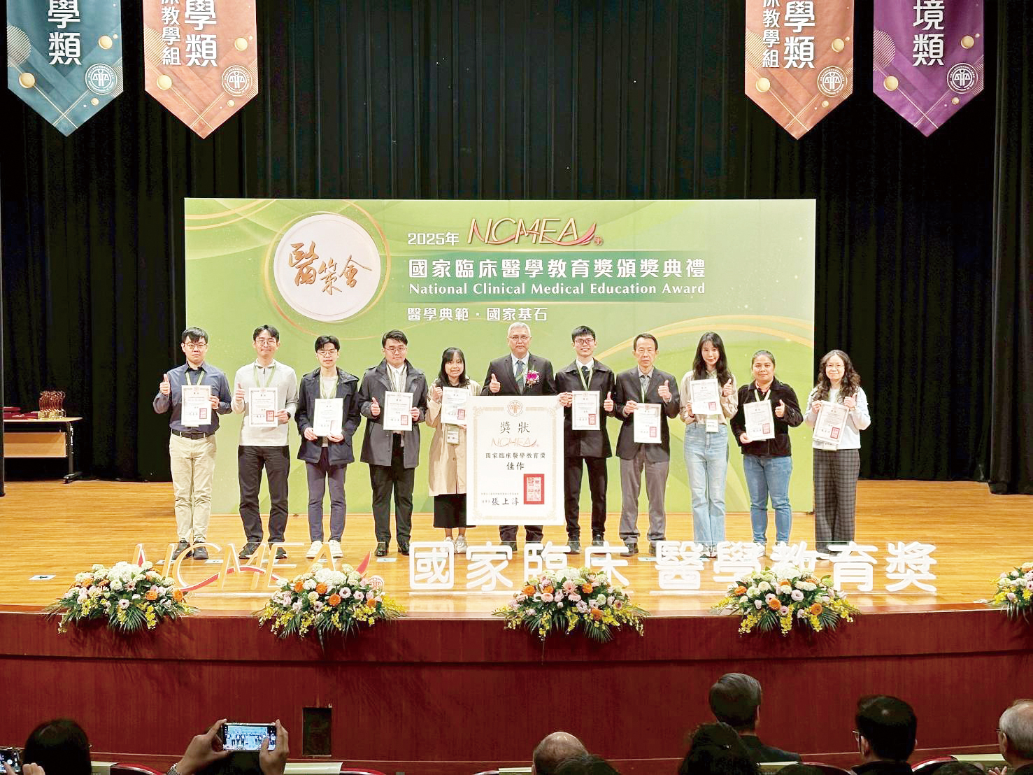 一般醫學部劉彥均醫師代表領取實證醫學類新人組佳作